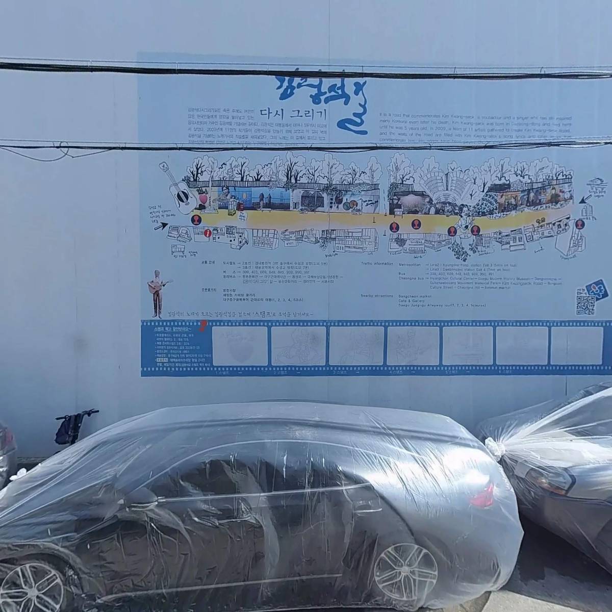 청림물산