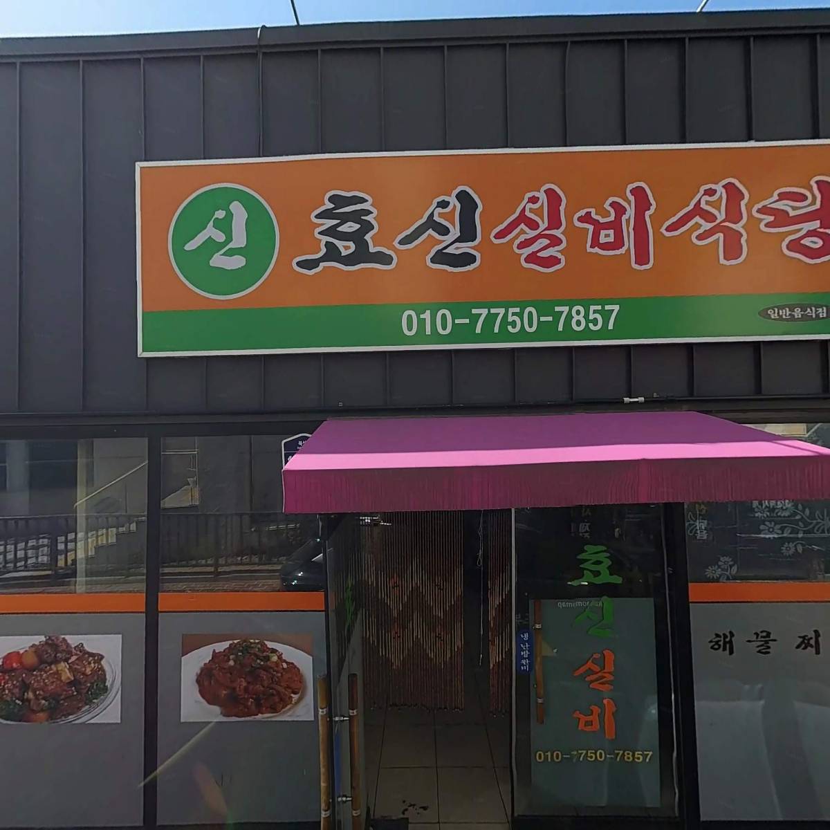 (사)대구작가콜로퀴엄_3