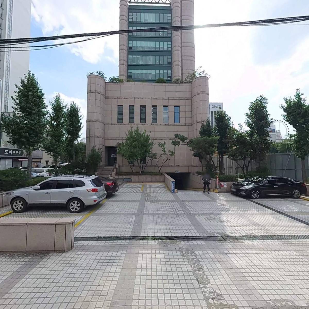 파산자쌍림신용협동조합