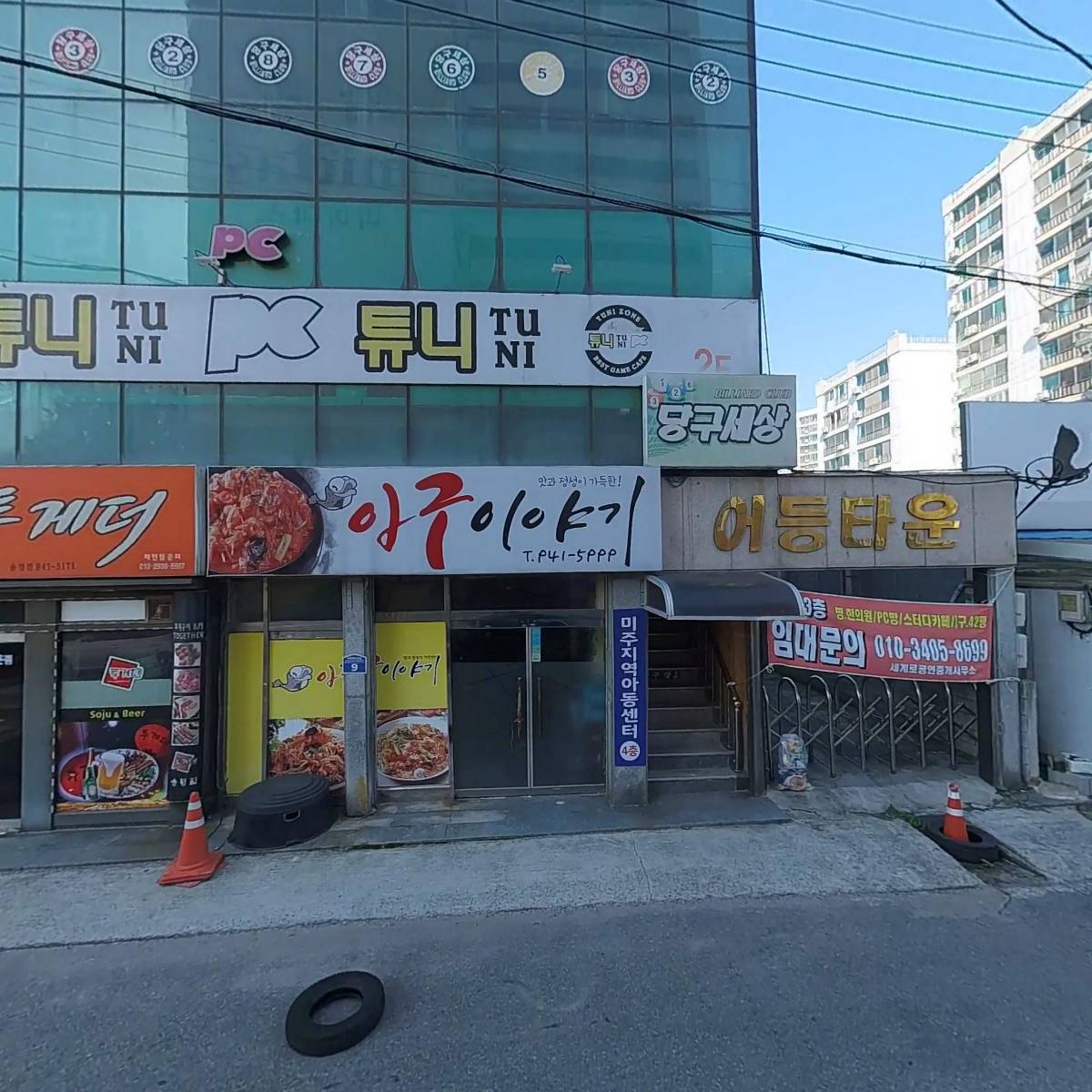 (주)신세기전력_3