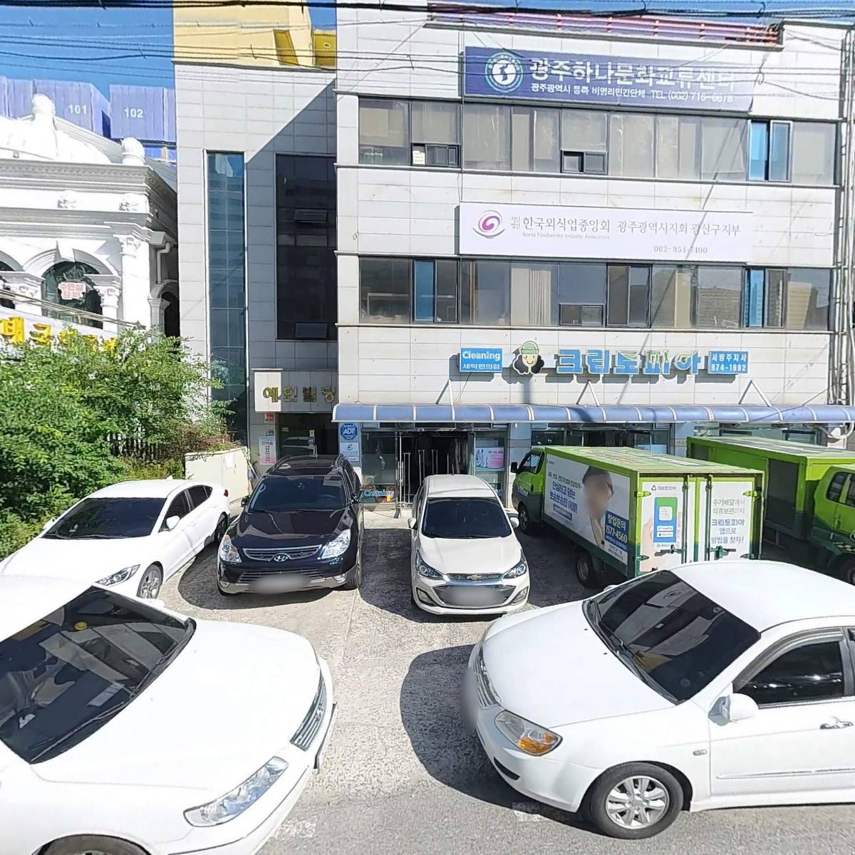 (주) 미르투스