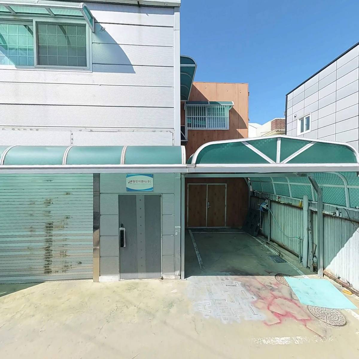 동인이엔티(주)