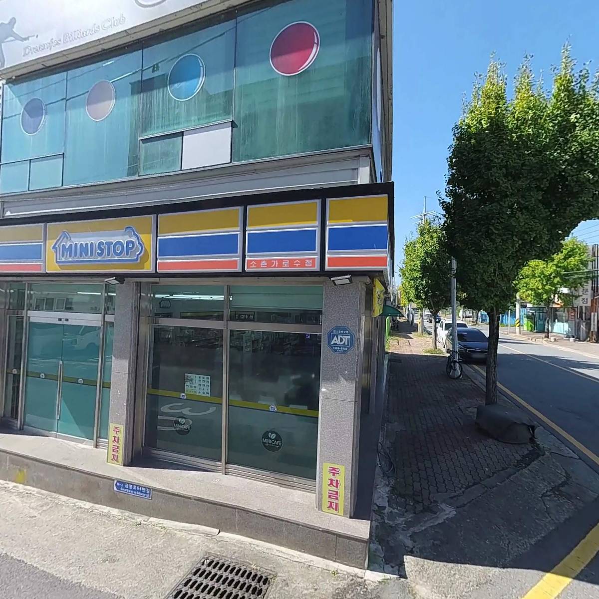 미니스톱소촌가로수점