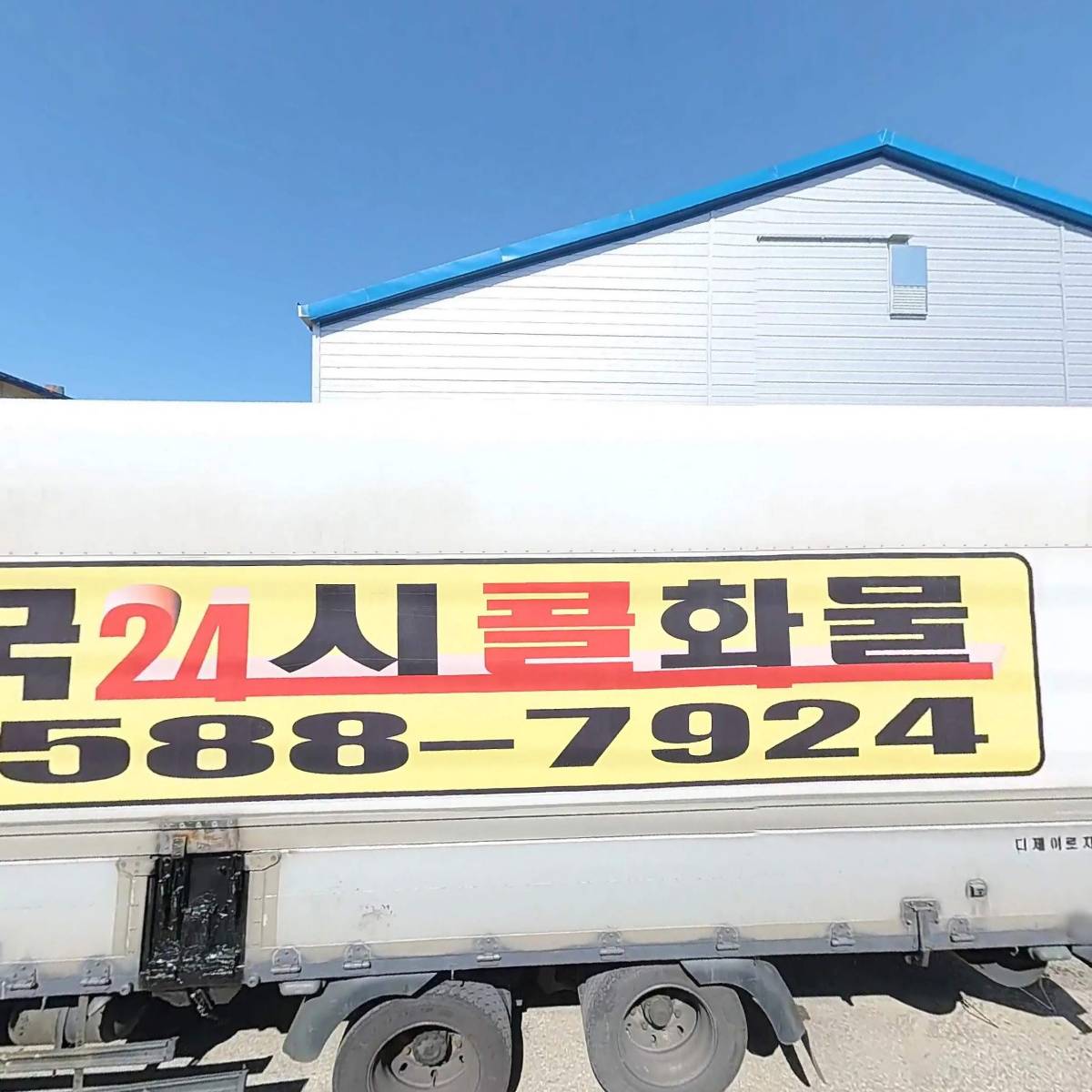 주식회사 투에이치조인트_3