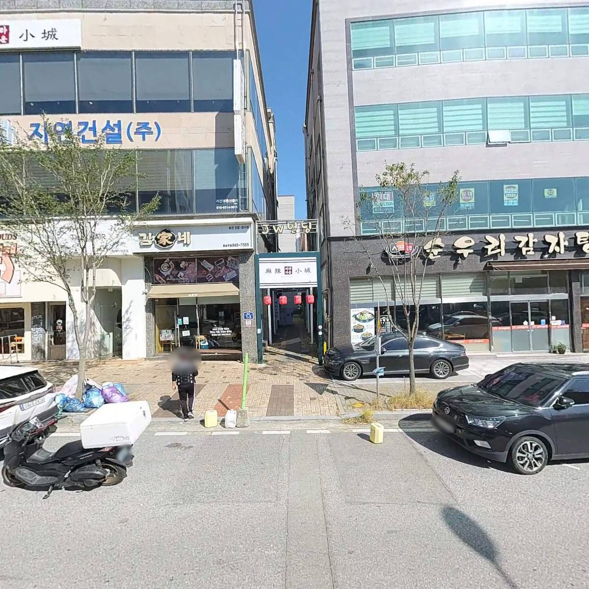 손수김밥_3