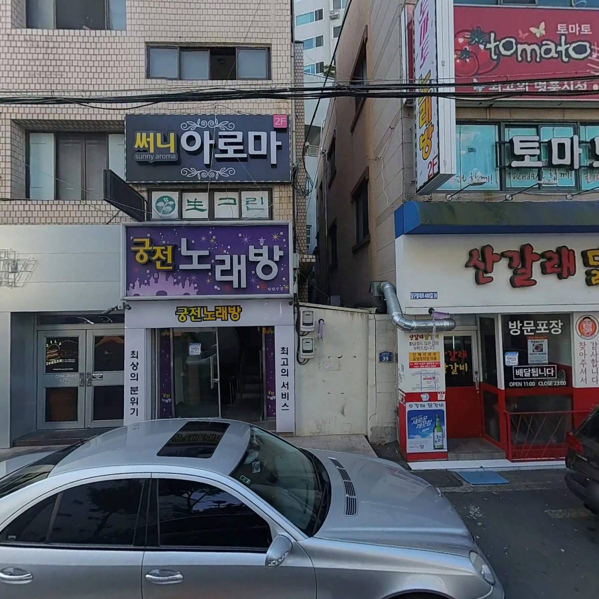 (주)사람과공간