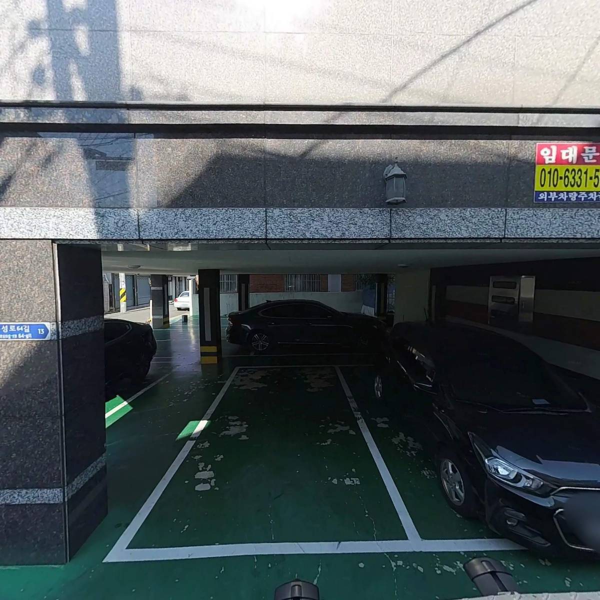 플라워팜_3