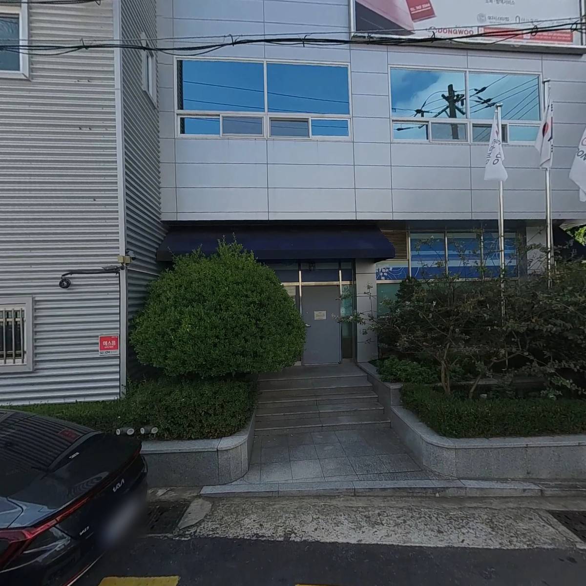주식회사 미래메디칼