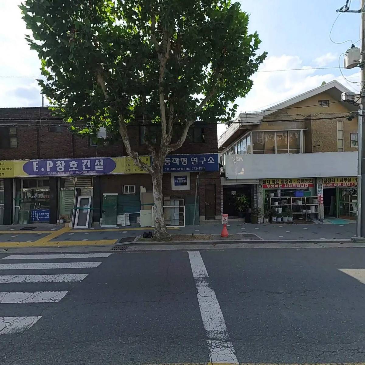 동양생활가전_3