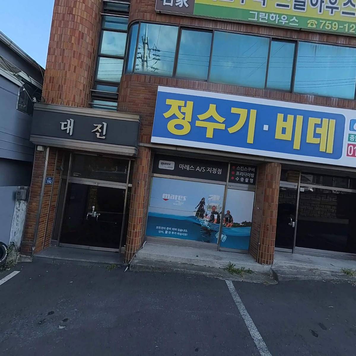 영남전력주식회사