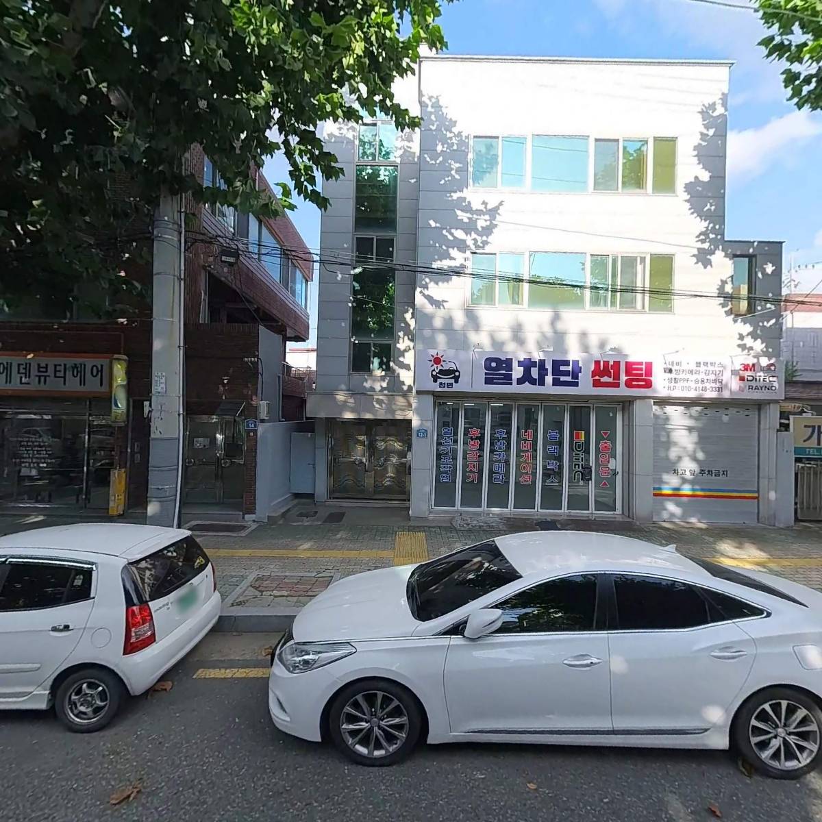 주식회사경광전력