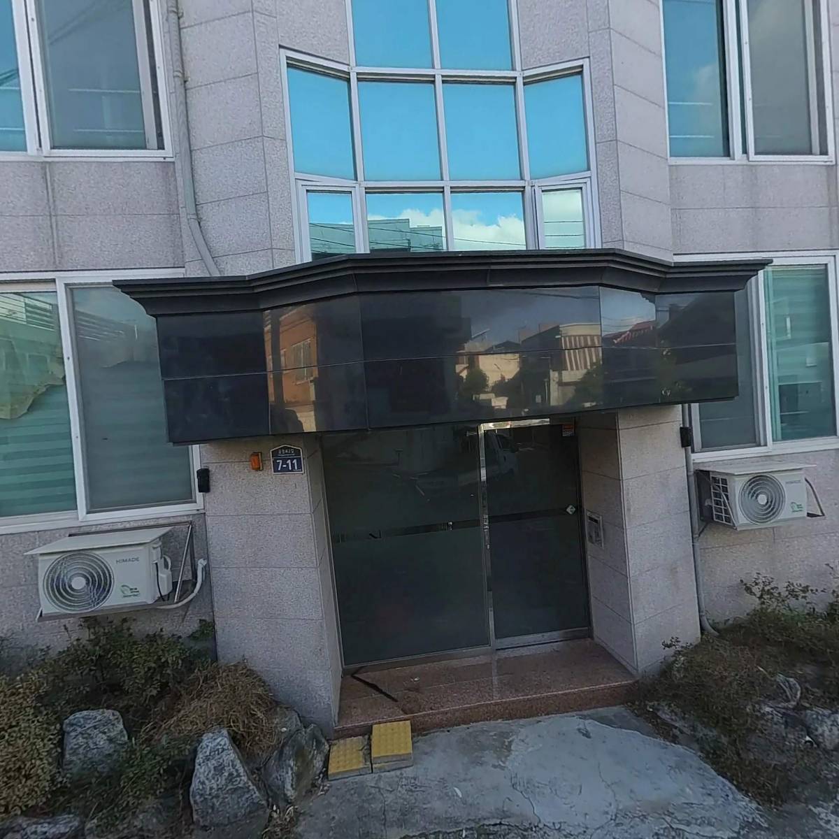 주식회사 인터에듀