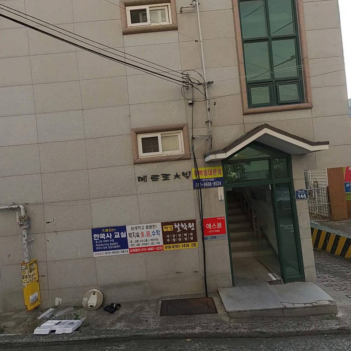 경주현곡우렁이쌈