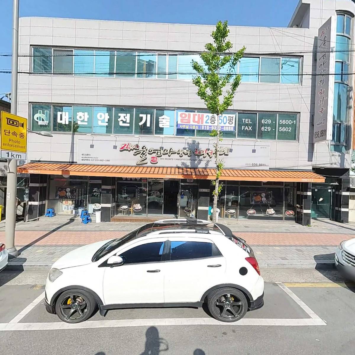 성남상사