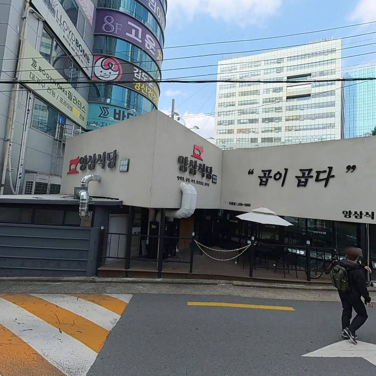 제주곤이칼국수 죽전점_3