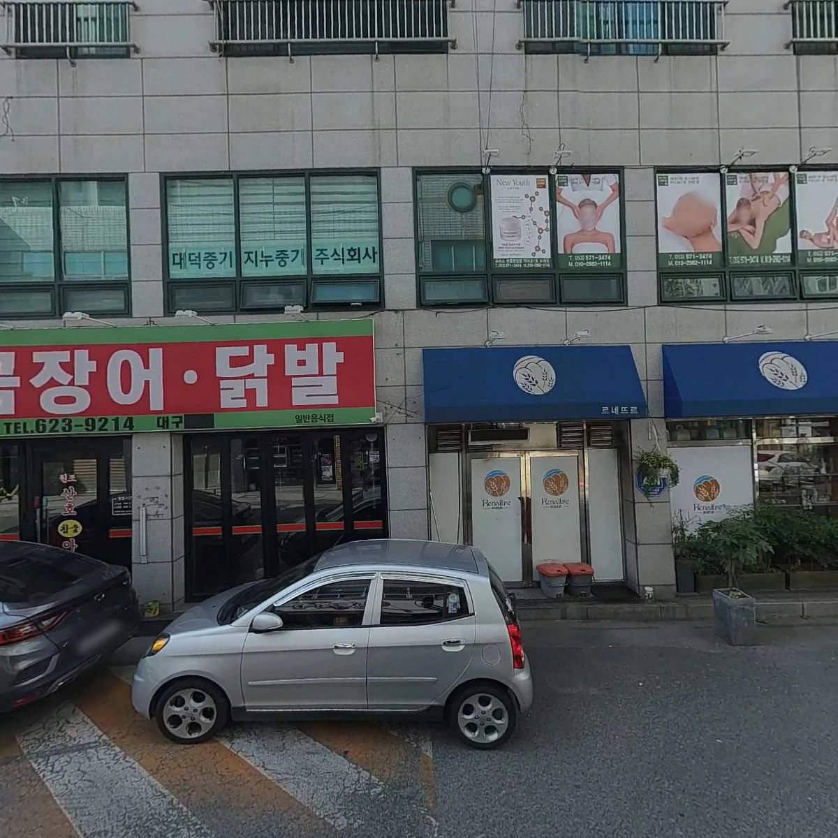 제이헤어(Jhair)_3