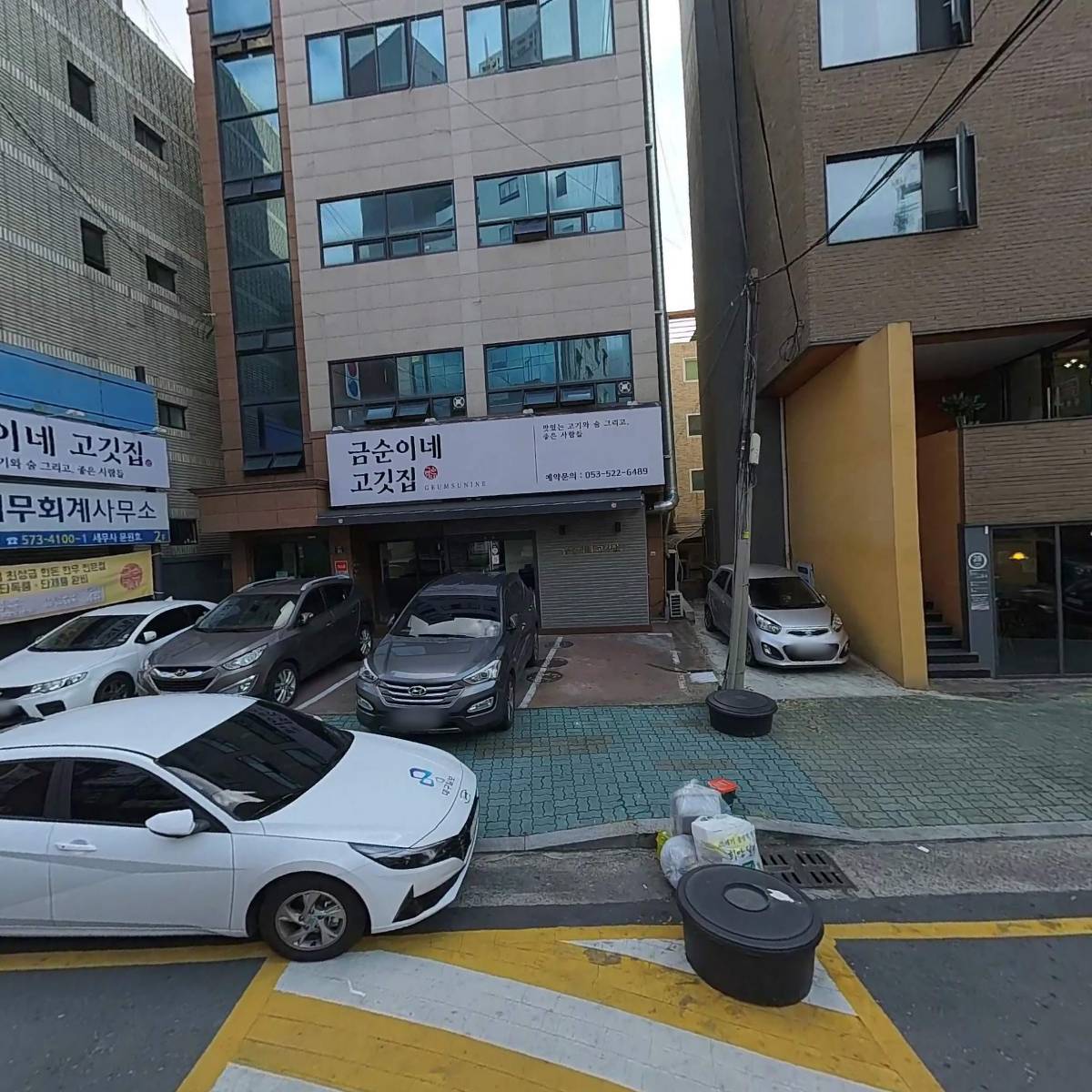 주식회사 레디오(Redio Co., Ltd.)_3