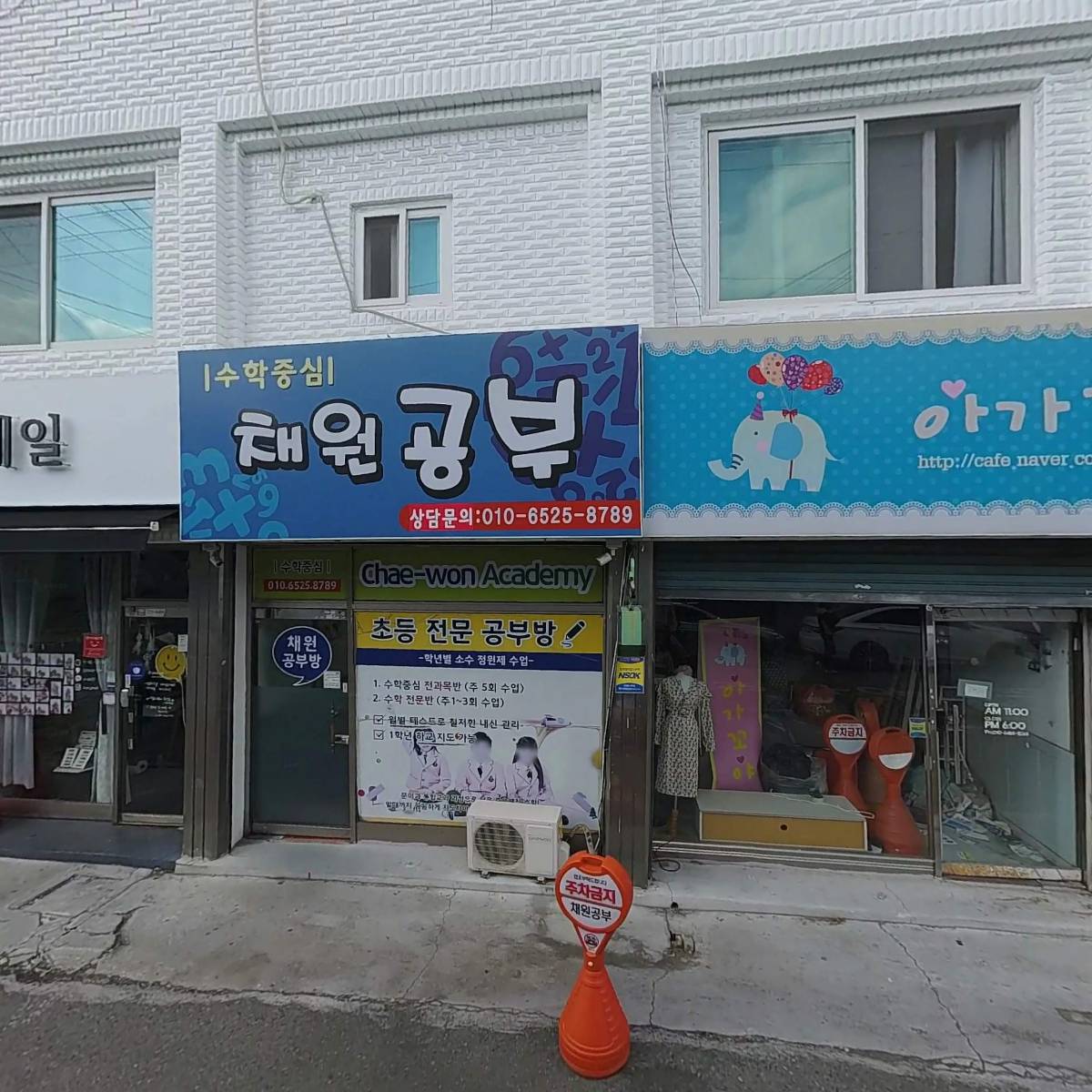 꽁지네일