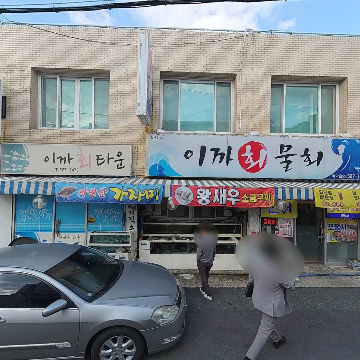 이까산오징어_3