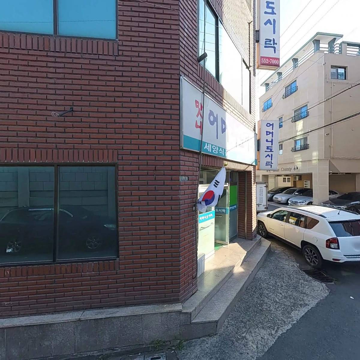 조은치과기공소_3