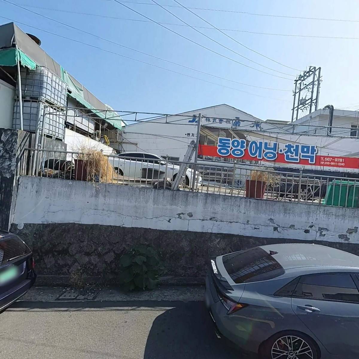 해송침장_3
