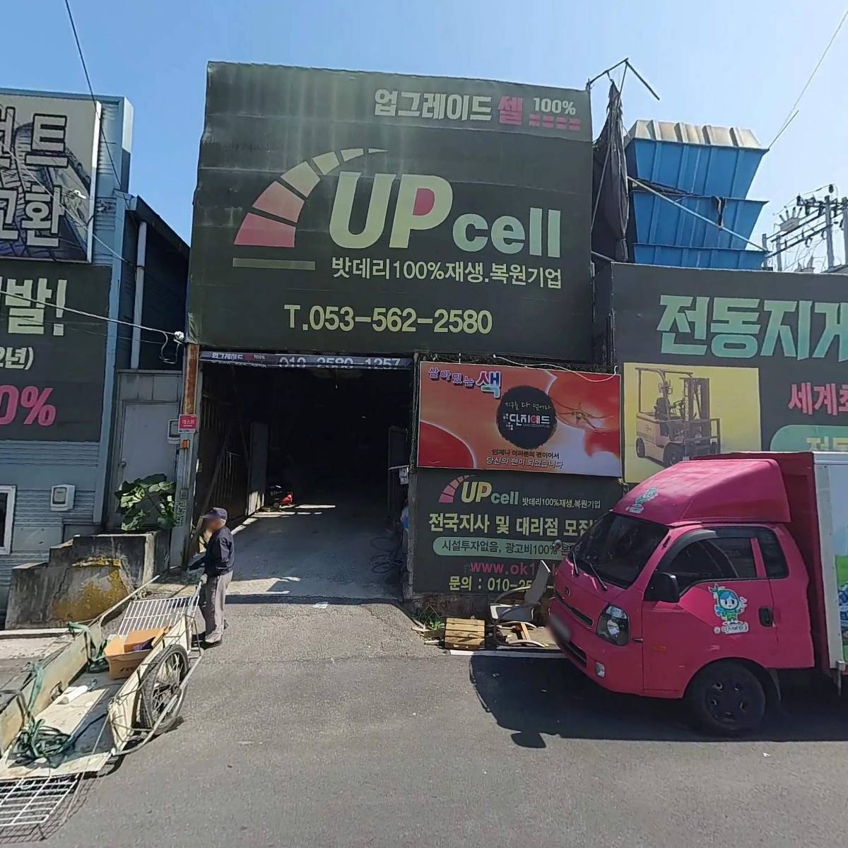 농업회사법인 주식회사 대한에코팜_3