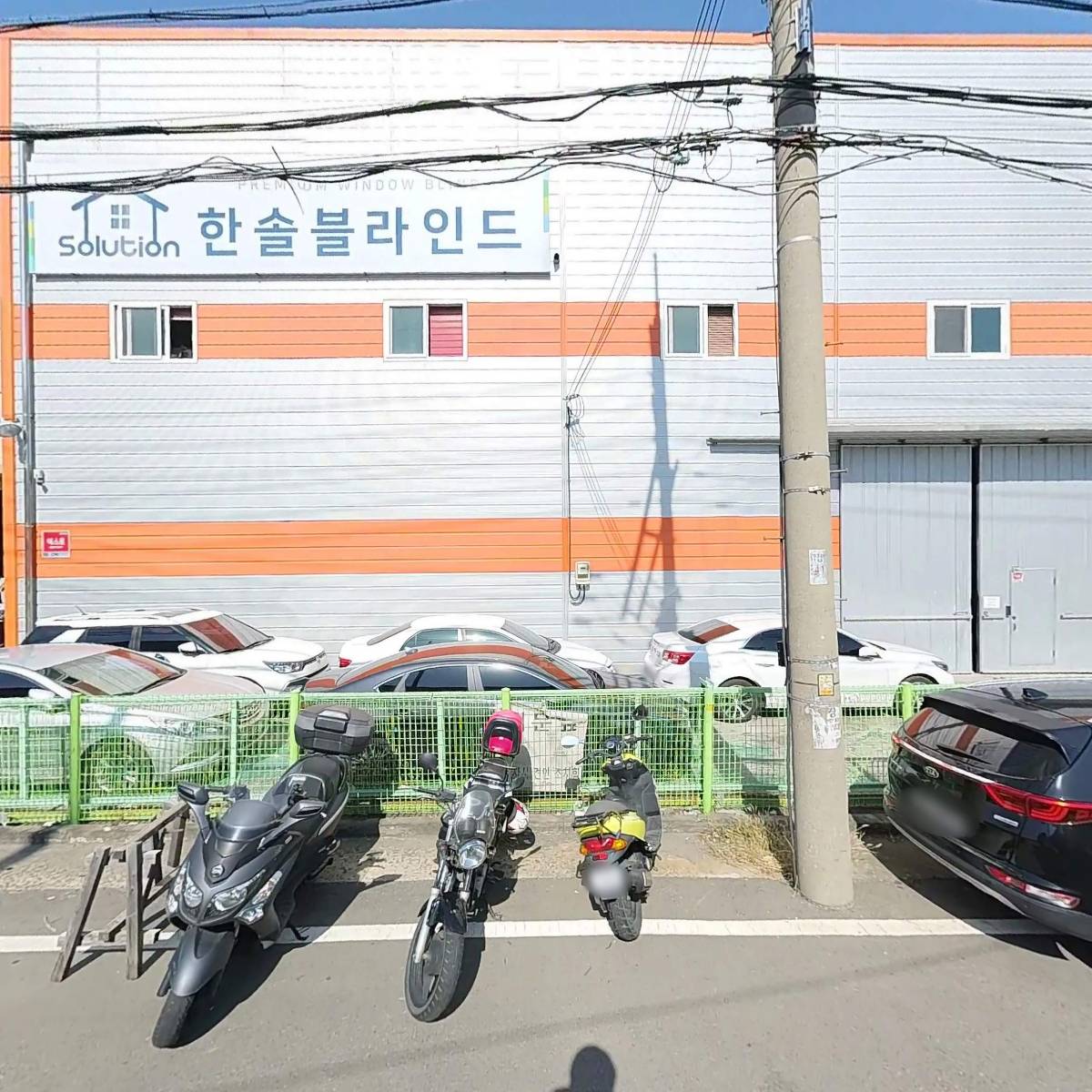(합)태명전력_3