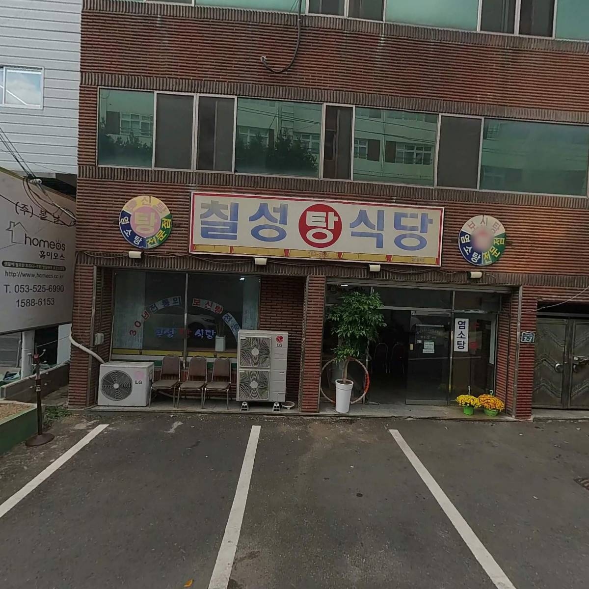 주식회사 케이에스디어패럴_3