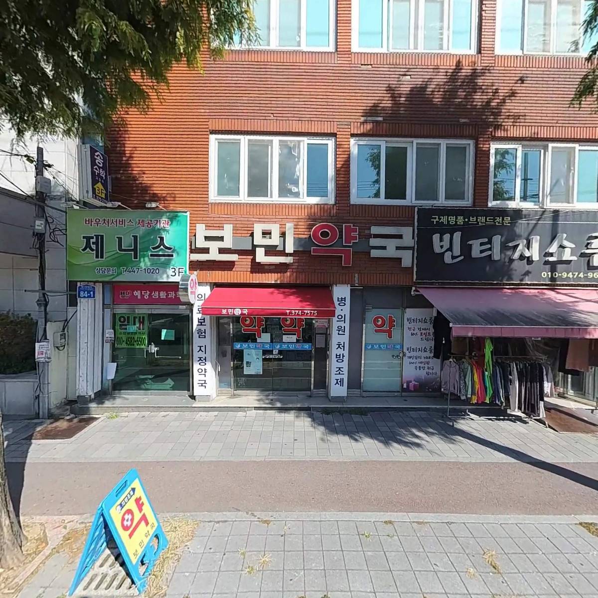 애니산업건설(주)