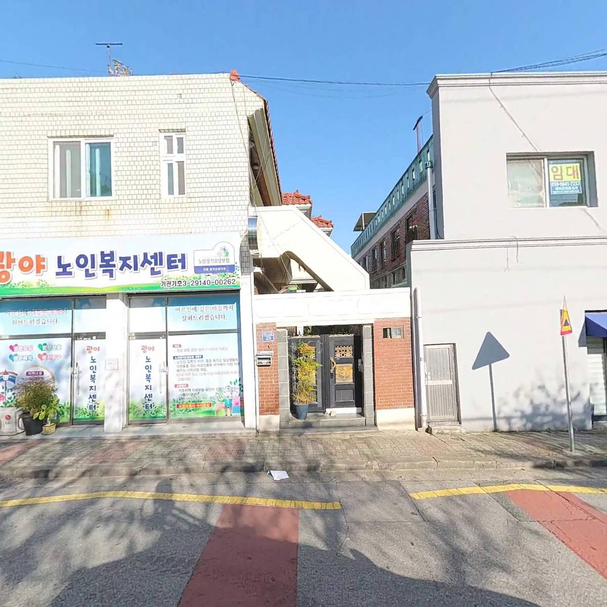 광야노인복지센타_3