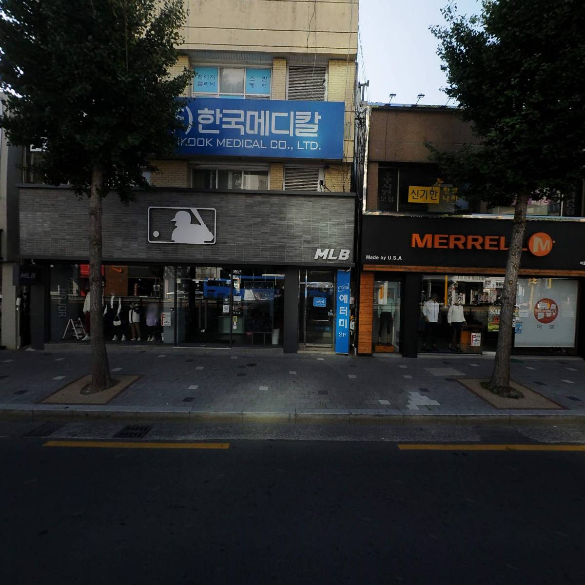 반반한헤어