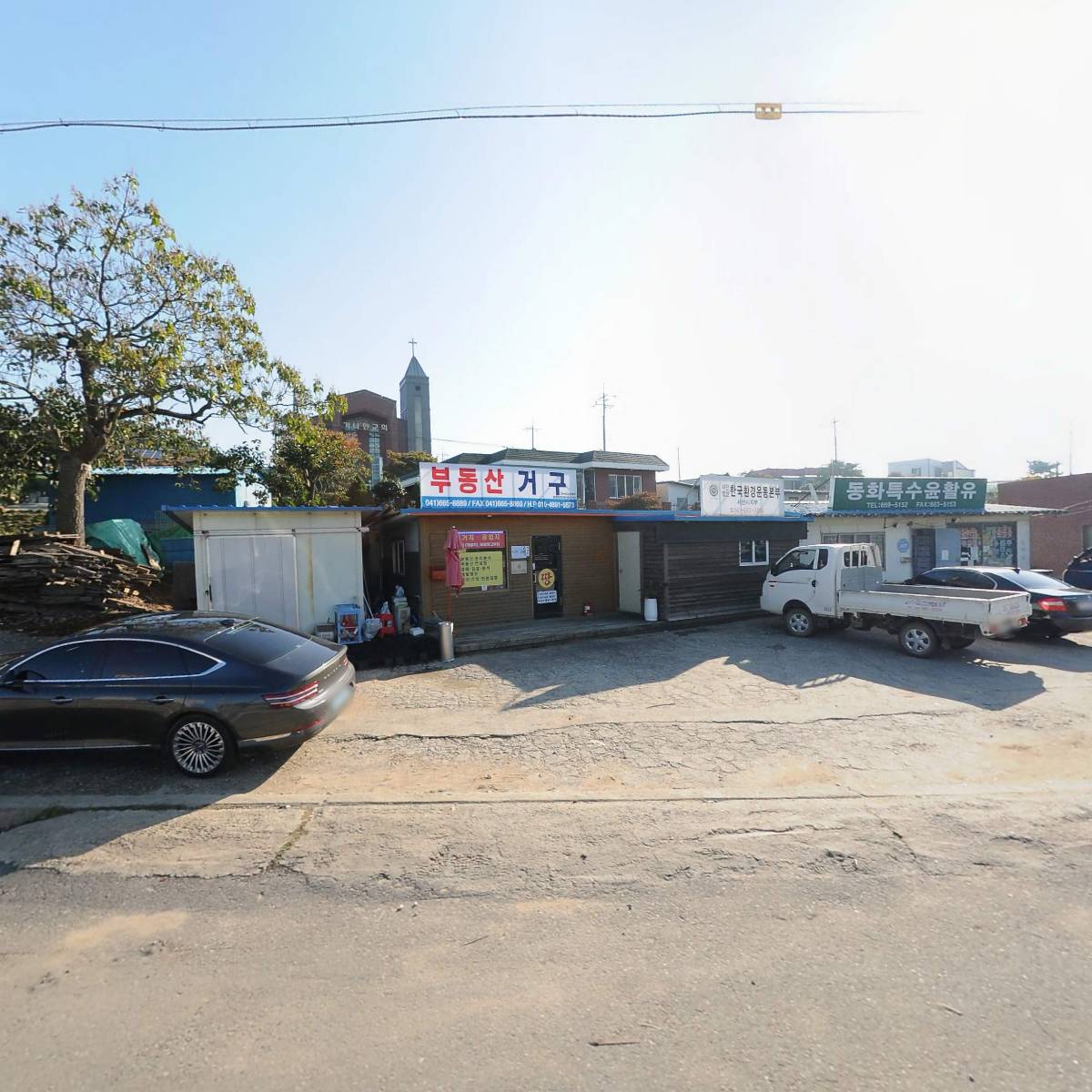 주식회사 천구