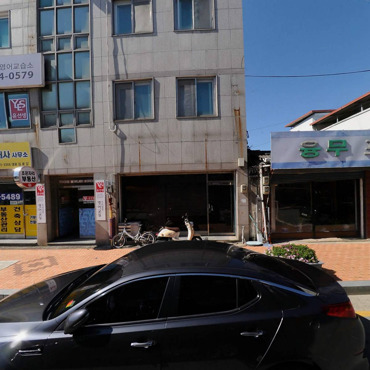 퓨전디자인
