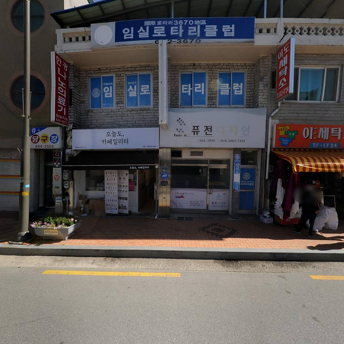 퓨전디자인_3