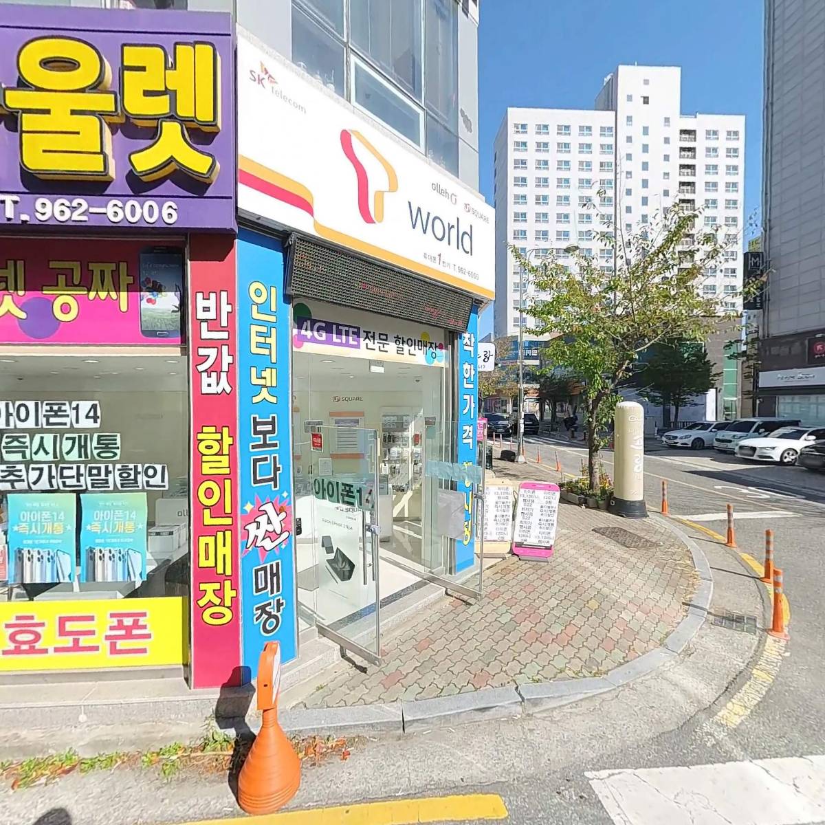 독특스터디카페