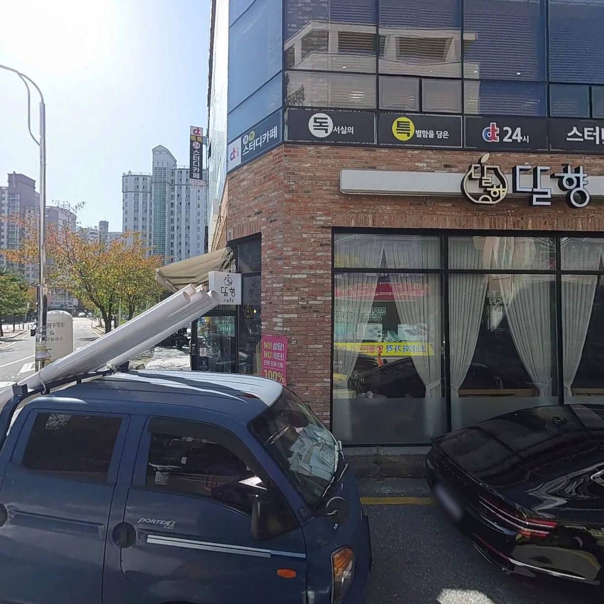 독특스터디카페_3