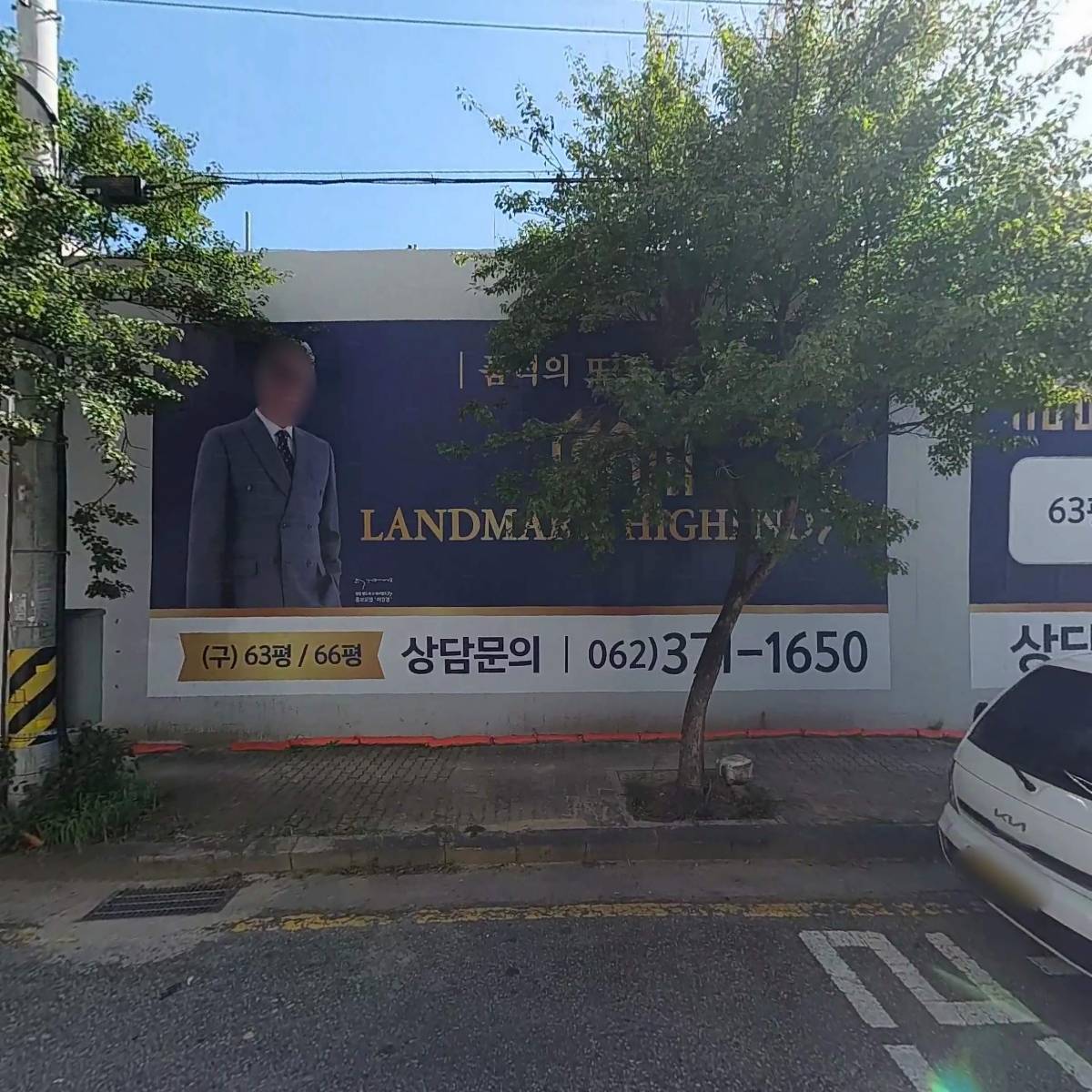 (주)가람개발