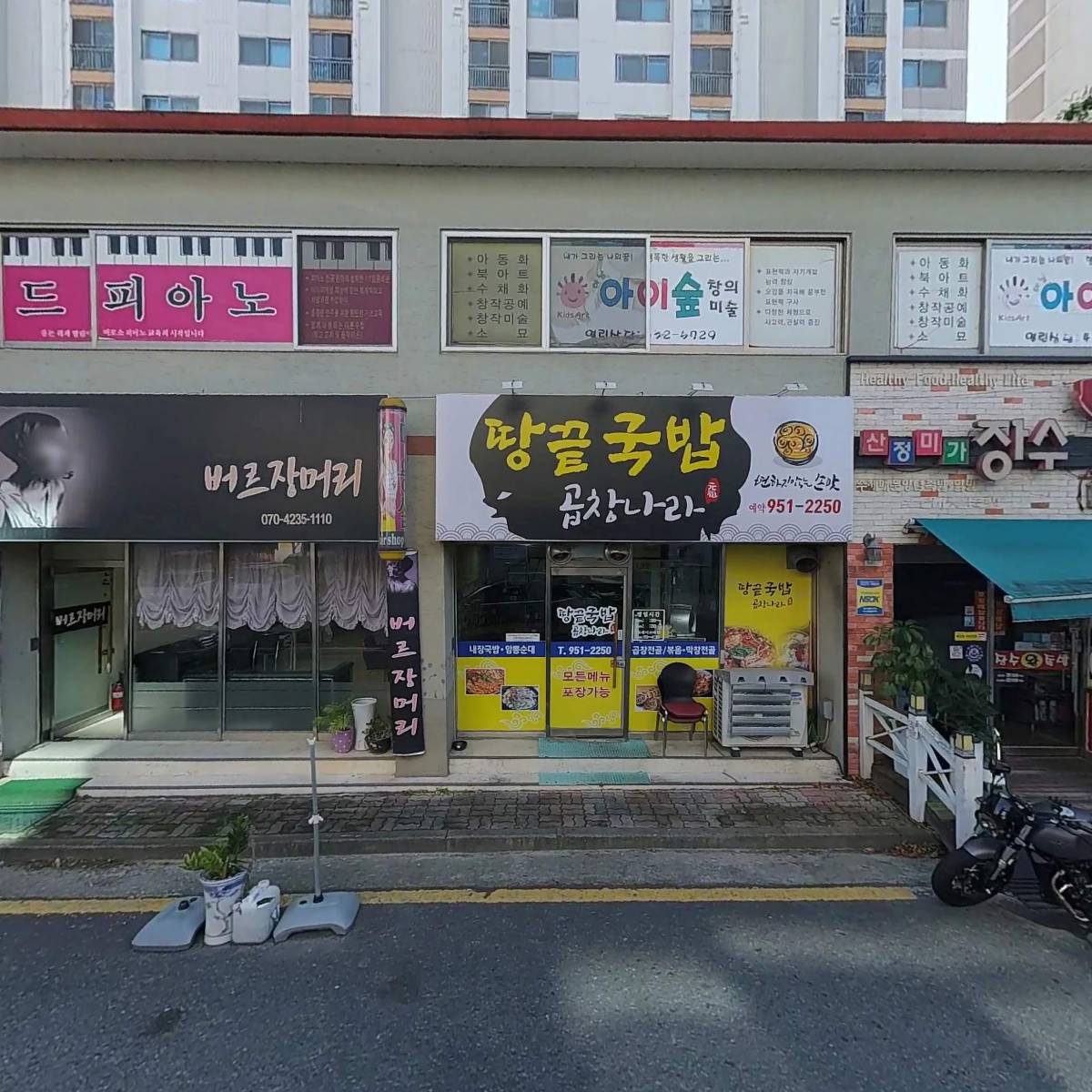 혁호엔지니어링주식회사