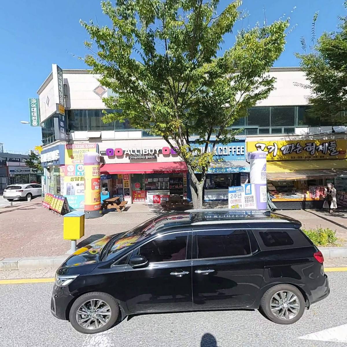 고기파는형제들