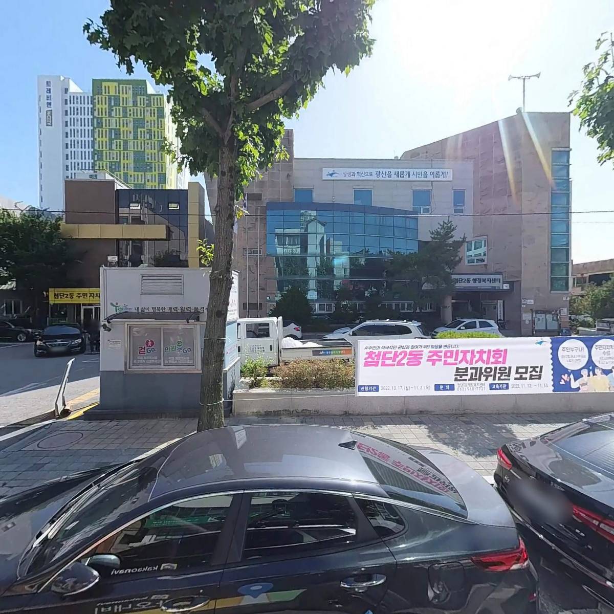 그릿수학학원