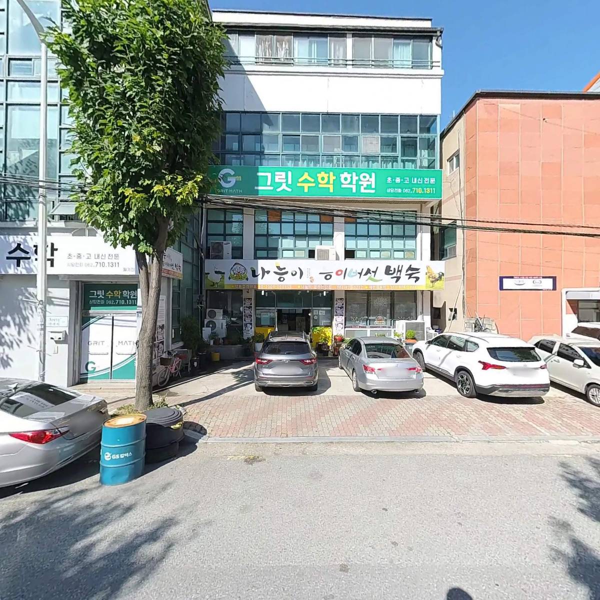 그릿수학학원_3