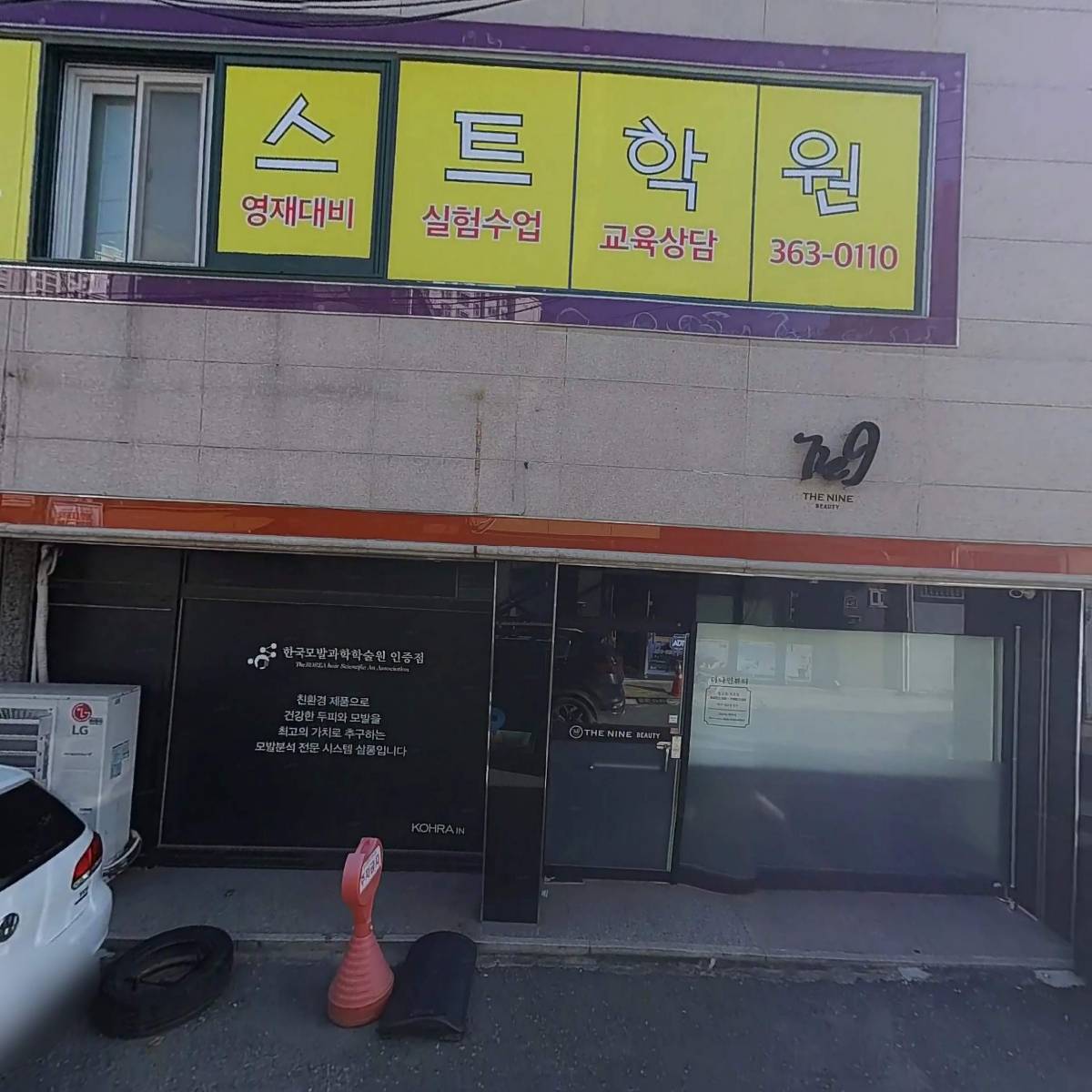 금강산업개발