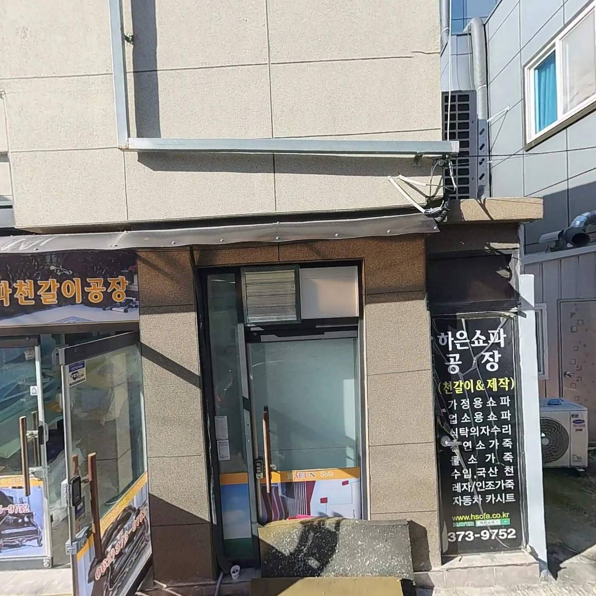 금강산업개발_3