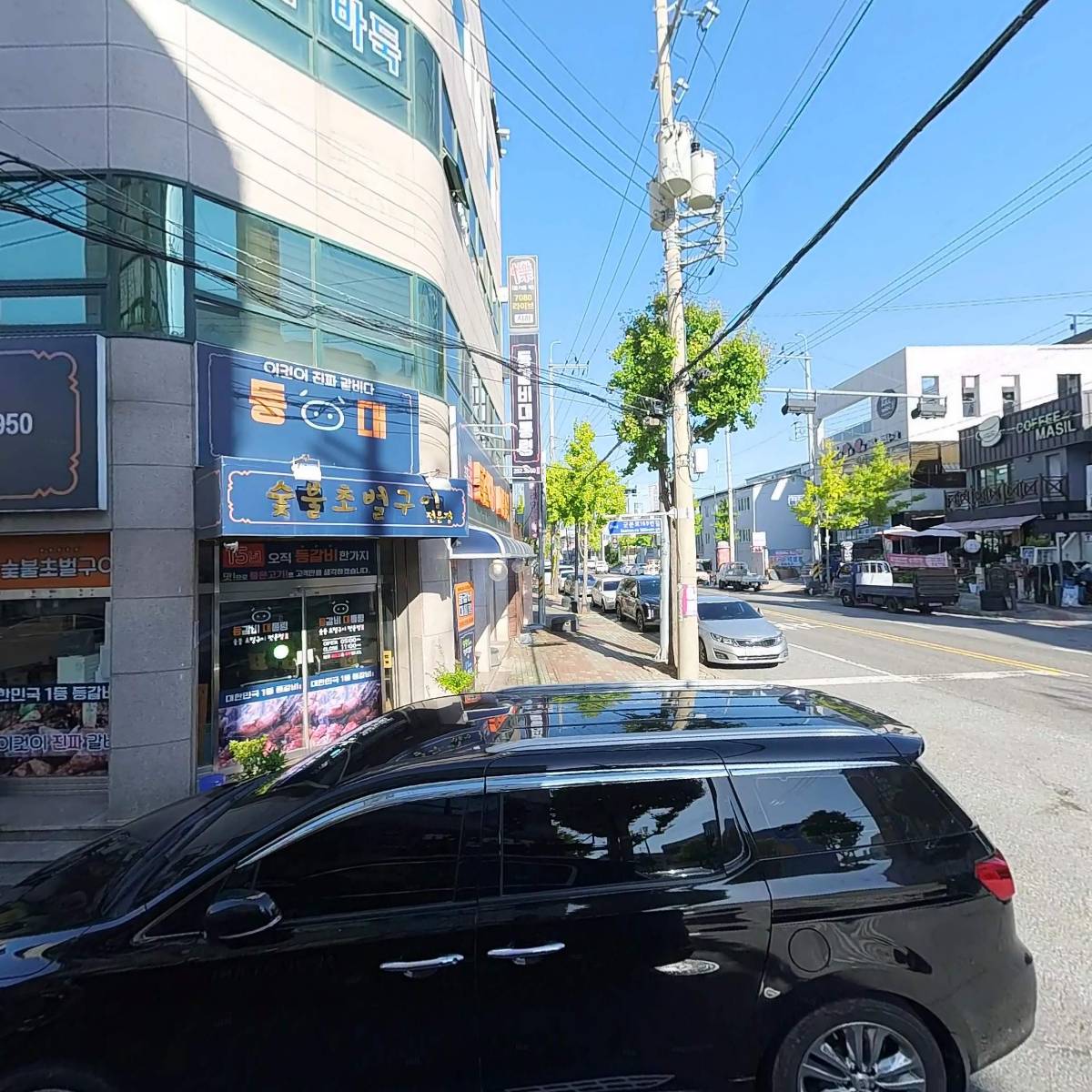 한국농업문화진흥원 농업회사법인 주식회사