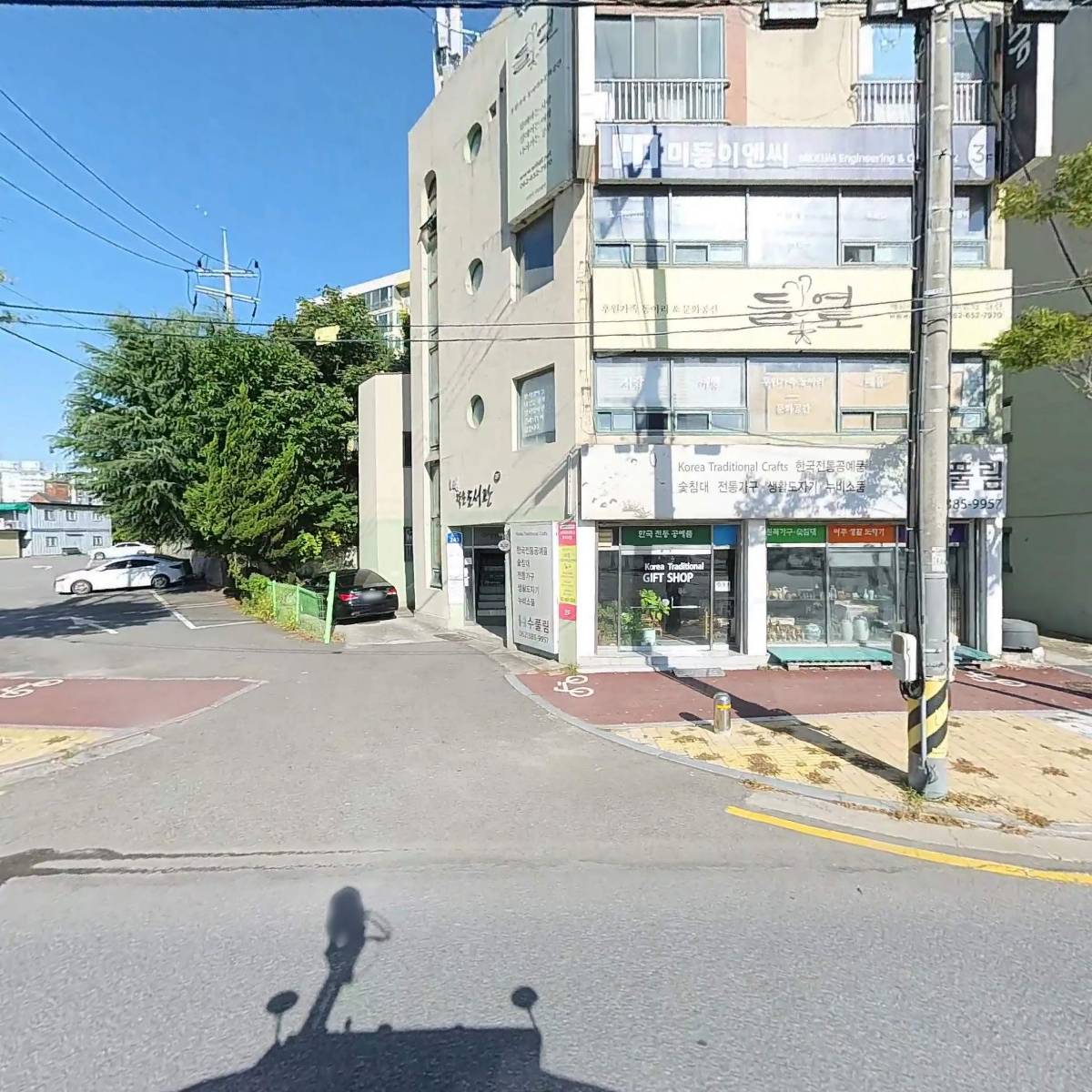 미듬이앤씨