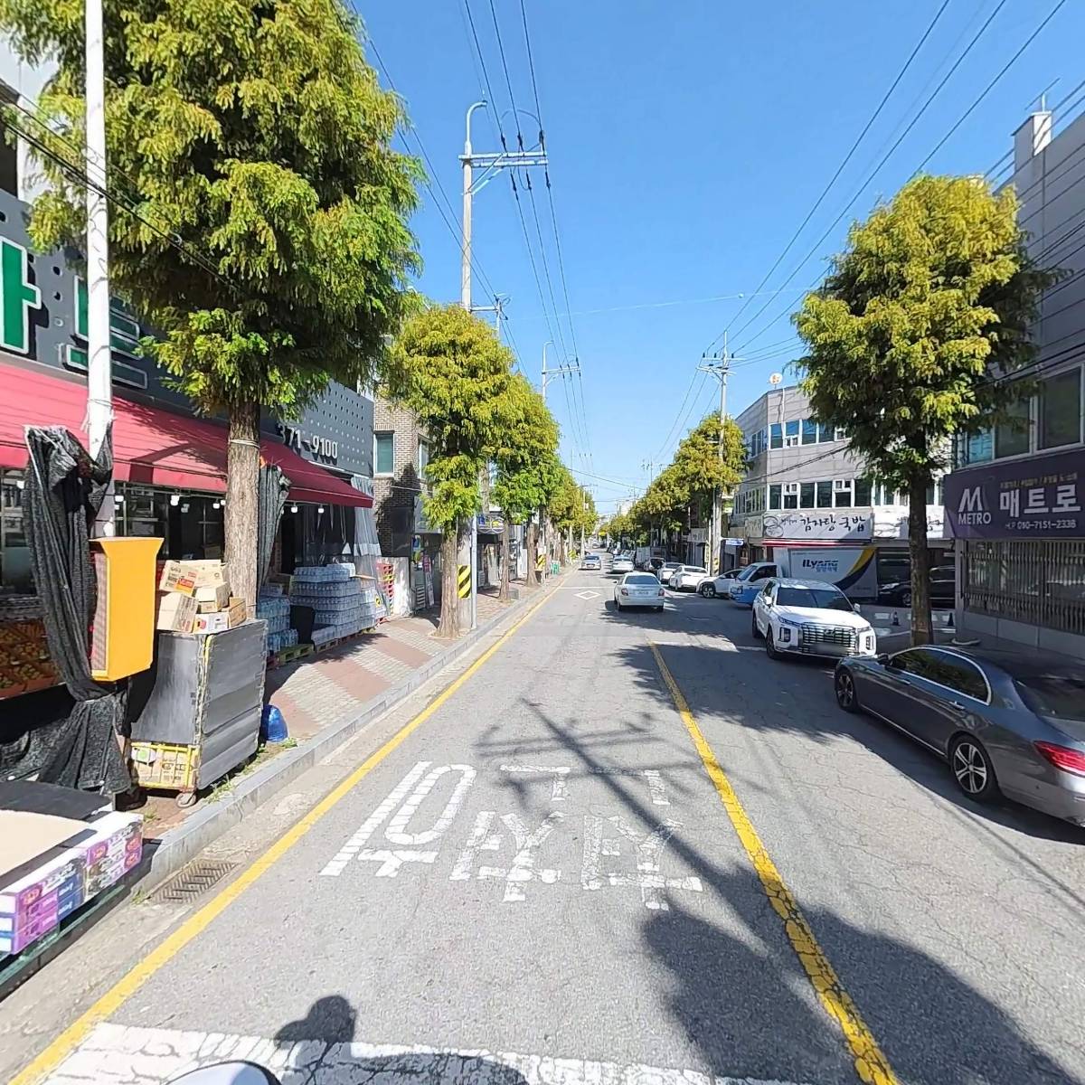 주식회사 365식자재마트_2