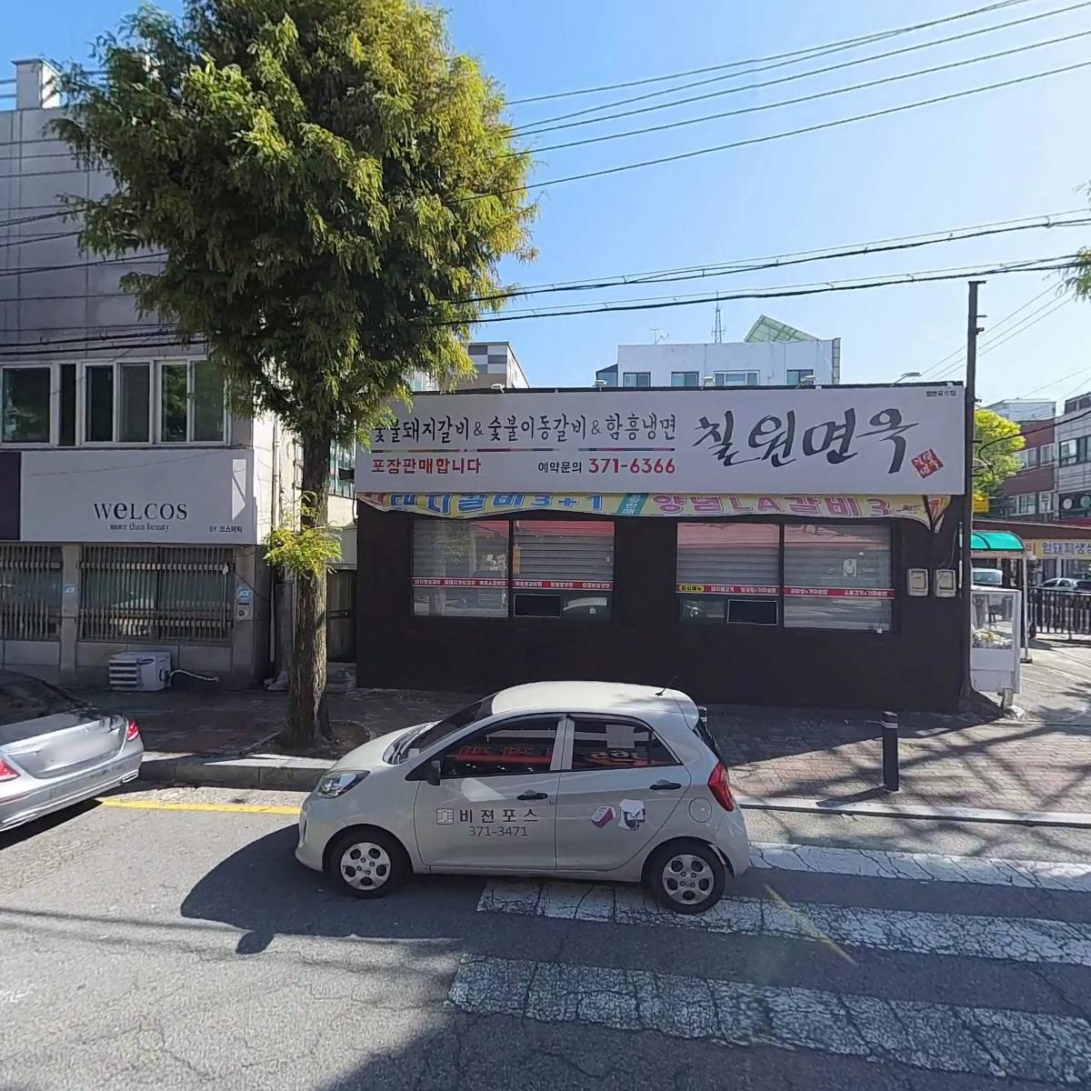 주식회사 365식자재마트_3