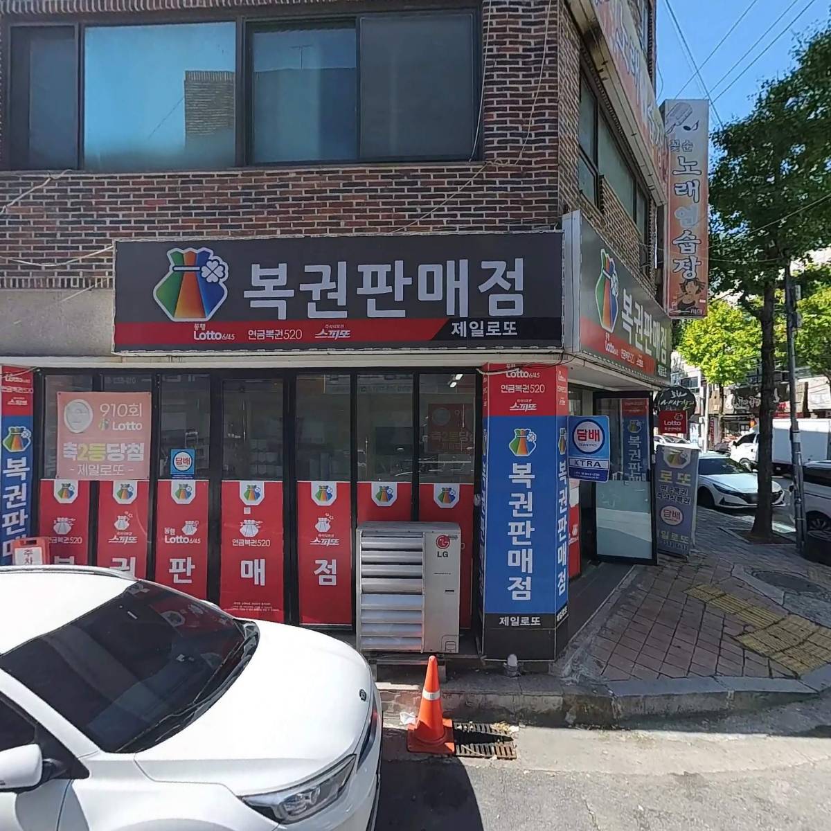 보람사_3