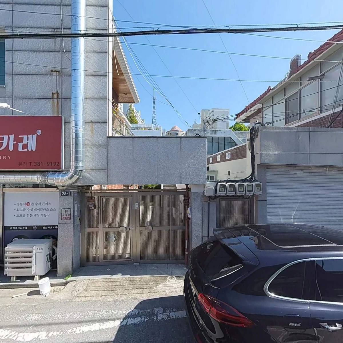 사회적협동조합다솜바라기(함께할새누리지역아동센터)