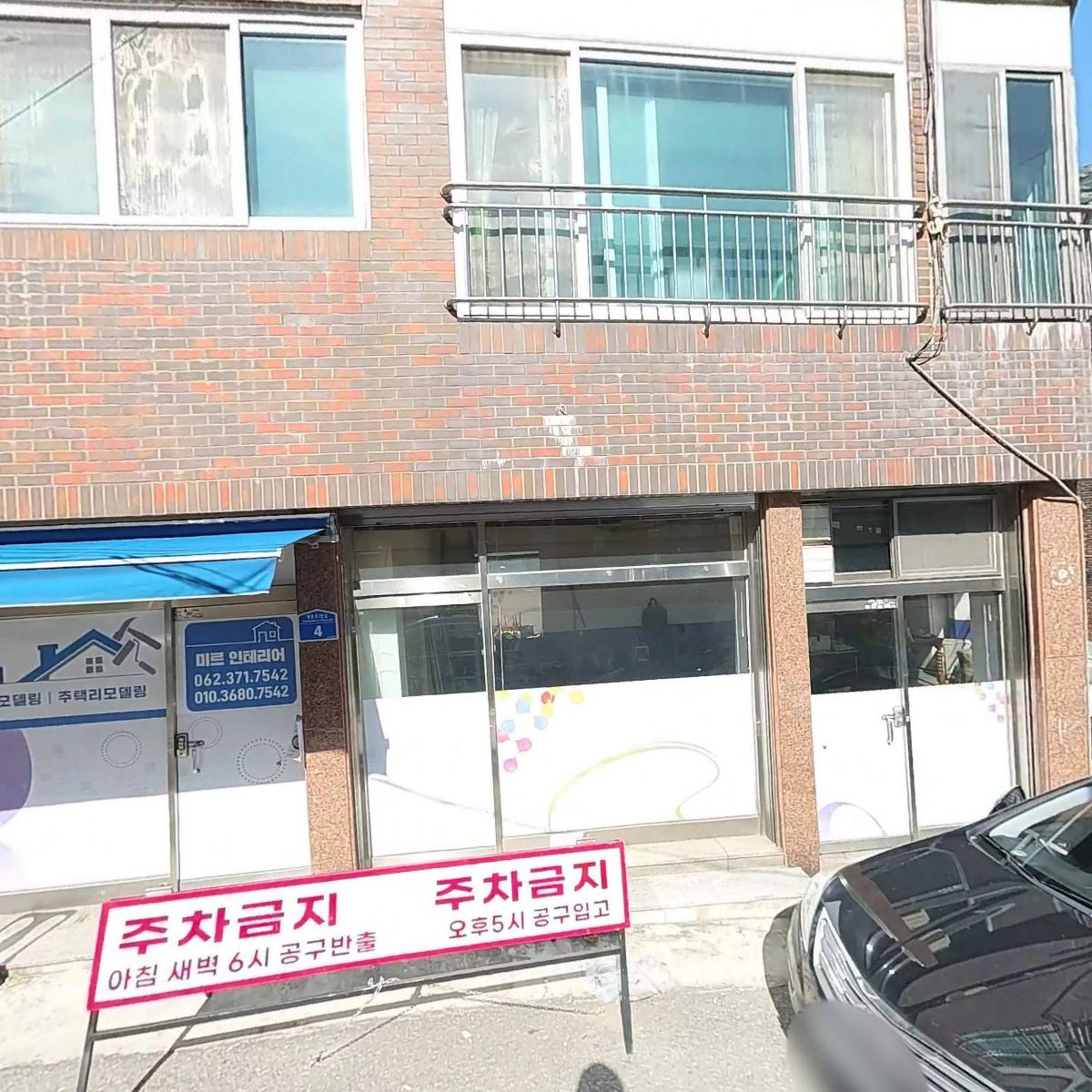 전진전기